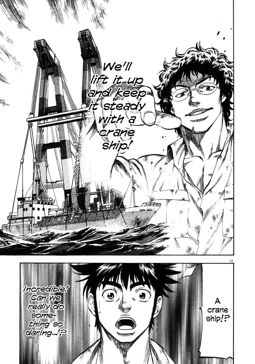 Waga Na wa Umishi Chapter 61 13